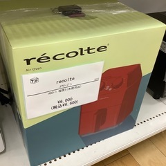 ☆揃え多数☆】当店自慢！種類豊富な電子レンジのご紹介