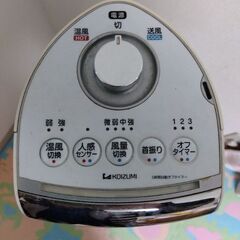 送風機能付きファンヒーター　温冷両用