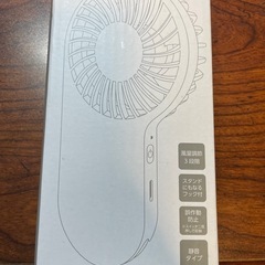コンパクトハンディファン