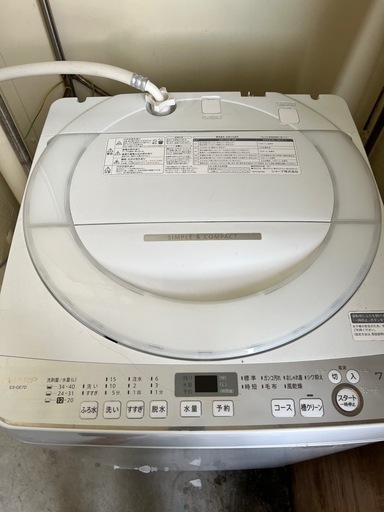 取引者決まりました！SHARP洗濯機　2020年式
