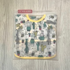 【新品未開封】食事エプロン 長袖 スモック 離乳食