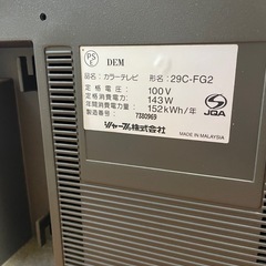 ブラウン管テレビの画像