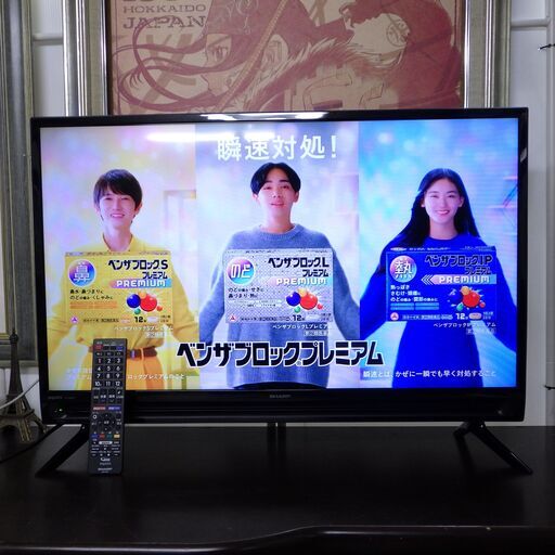 2019年製 シャープ 32V型 ハイビジョン液晶テレビ 配達設置対応/1カ月保証 AQUOS アクオス 2T-C32AC1 SHARP