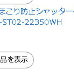 【引取限定】電源タップ 5m 3口 エレコム 3口【北海道札幌市】の画像