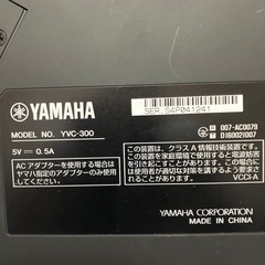 ヤマハ　YVC-300 遠隔会議マイクスピーカーの画像