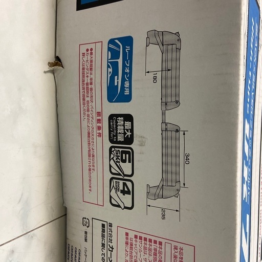 inno uk709