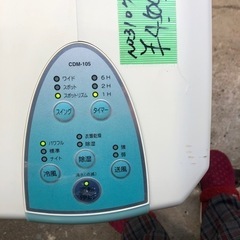 NO：3107 CORONA冷風衣類乾燥除湿機‼️  大きめ‼️の画像