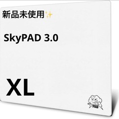 【新品未使用】SkyPAD 3.0 XL ゲーミングガラスマウスパッド 白 ホワイト ロゴ