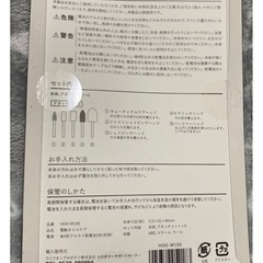 電気ネイルケア　セットの画像