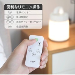 Umimile ベッドサイドランプ 授乳ライトの画像