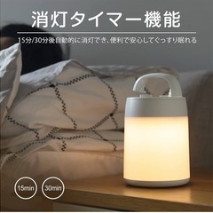 Umimile ベッドサイドランプ 授乳ライトの画像