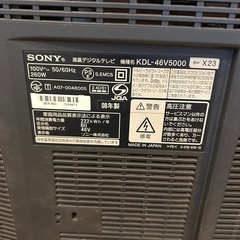 テレビ　訳あり　46型の画像