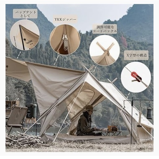 Naturehike naturehike extend 4.8  ネイチャーハイク コットン ロッジテント ソロ デュオ TC
