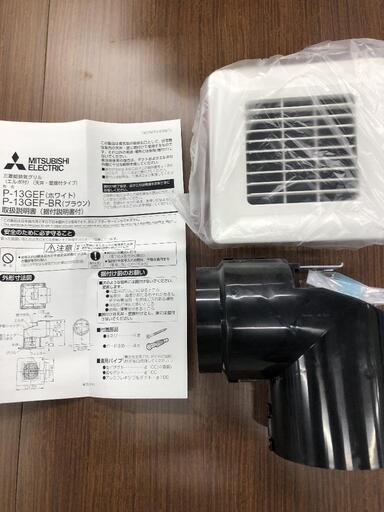 給排気グリル　三菱電機Ｐ-13GEF