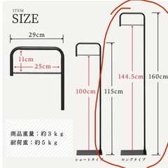 お取引中【格安】コート掛けの画像