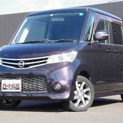【自社ローン】🚗ルークス  ハイウェイスター ターボ🚗