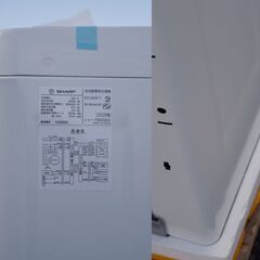 ★未使用★シャープ 全自動洗濯機 洗濯・乾燥6kg 穴なし槽 ES-GE6F-T 22年製の画像