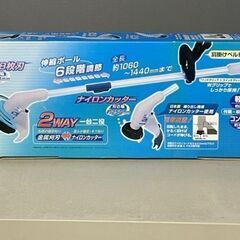 【お宝創庫出張買取店】コード式軽量草刈り機　GTW-160【愛知...