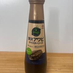 コストコ🌟贅沢アワビオイスターソース  