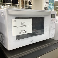 【トレファク ラパーク岸和田店】電子レンジ　Haier入荷しました。