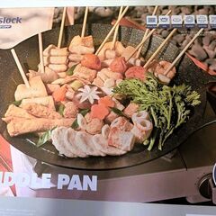 ガラスロック　グリドルパン　38cm　鉄板　深型　軽量　（IH・...