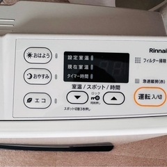リンナイガスファンヒーターSRC365E 都市ガス用2023年製の画像
