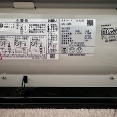 リンナイガスファンヒーターSRC365E 都市ガス用2023年製の画像