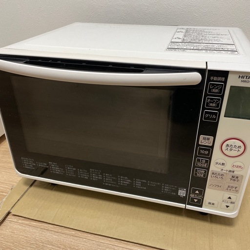 日立　オーブンレンジ　電化製品