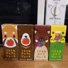 ⚠️0円出品⚠️はま寿司→はまっこセットのパックジュース4本