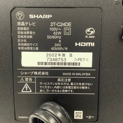 S【中古家電】SHARP  液晶テレビ  2020年製  2T−C24DEの画像