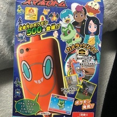 サムネイル