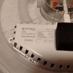 シーリングライト3つの画像