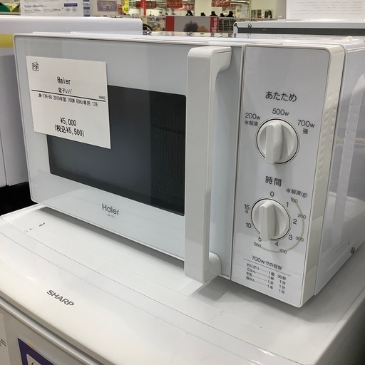 【トレファク ラパーク岸和田店】電子レンジ　Haier 入荷しました。