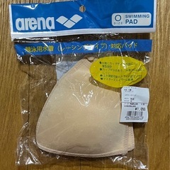 アリーナ　スイミングパット