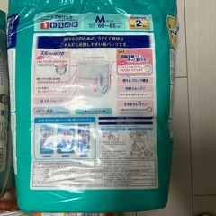 ライフリー　介護パンツ型オムツ&尿取りパッドの画像