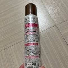 新品ビゲン　の画像