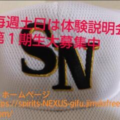 毎週土日は体験会実施中