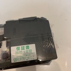 プリンターインクの画像