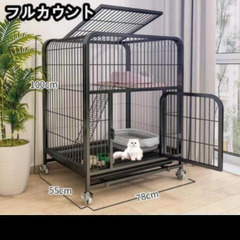 猫用ケージお譲りします！