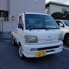 車検付き格安　ハイゼットトラック　エアコン付き