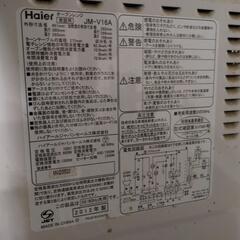 電子レンジ