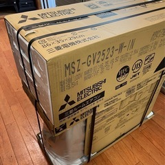 未開封 三菱ルームエアコン霧ヶ峰 MSZ-GV2523-W【リサイルマート下関店】の画像