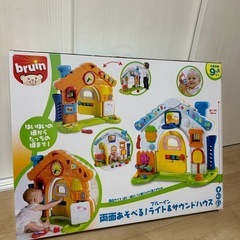 両面あそべる！ライト＆サウンドハウスの画像