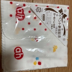 ガーゼハンカチ