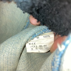 pumpkin  デニムGジャンの画像