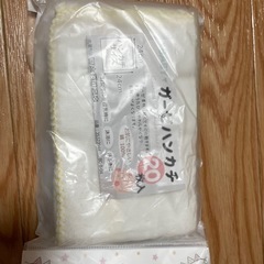 ガーゼハンカチ