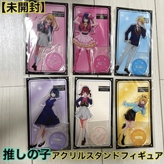 【未開封】推しの子　アクリルスタンドフィギュア　6セット
