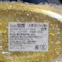干支ボトル(巳)泡盛の画像