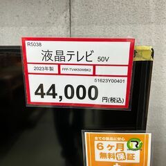 50V 50インチ❕　4K対応 液晶テレビ❕ 2023年製❕ R5038