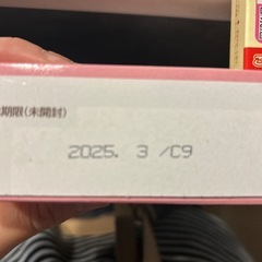 調製粉乳
の画像